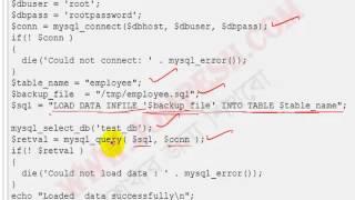 Lesson 29: PHP and MySQL – Taking Database backup from PHP