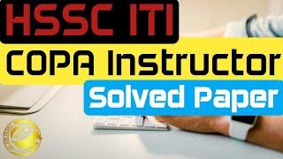 HSSC ITI COPA INSTRUCTOR SOLVED PAPER... SK JOB ALERT