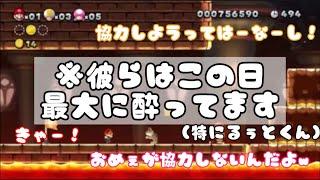 【すとぷり文字起こし】この日最大に酔ったるぅとくんがやばすぎで面白すぎたww