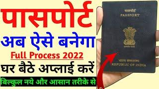 passport apply online, passport apply online 2022 #passport