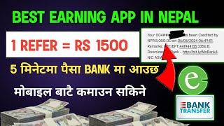 1 Refer = Rs 1500  Best Earning App in Nepal | Esewa Earning App 2024