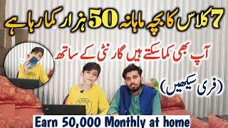 Make money online from mobile  | Earn money online 2025 | online earning without investment