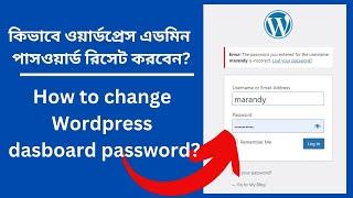 How to change your Wordpress user password from CPanel 2023 | Wordpress tutorial beginners