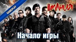 ▶ The Expendables 2: Videogame - Начало игры [PC, ENG]