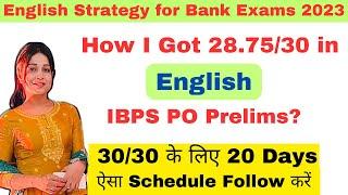 100% Working English Strategy for Bank Exams 2023.Follow this Schedule for 20 Days #sbipo #ibpspo