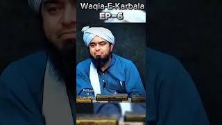 Waqia-E-Karbala EP-7 #engineermuhammadalimirza #karbala #molaali #imamhussain #shorts #islam  #trend