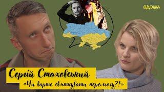 Sergiy Stakhovsky - the fist combat experience, fellows who are hypocrites and Ukrainian development