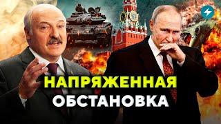 Беларусский приграничный КРИЗИС: катастрофа НАДВИГАЕТСЯ // Новости Беларуси