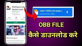 How to download obb file in bgmi | Bgmi me obb file kaise download kare | obb file download Bgmi