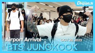 정국(방탄소년단), "매일이 레전드, 월클의 자태" l JUNGKOOK(BTS), "Everyday is legendary, World Class Aura" [공항]