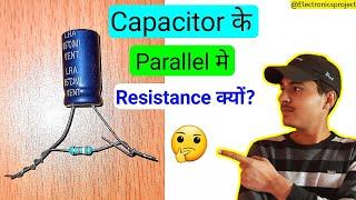 Capacitor parallel resister क्यो//Capacitor के parallel में resistance क्यो ? (@Electronicsproject99