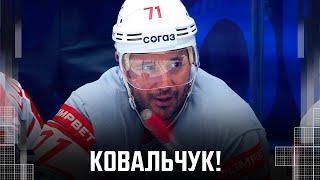 КОВАЛЬЧУК!!! Вторая шайба нападающего «Спартака» после возвращения в большой хоккей!