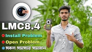 LMC8.4 Setup Problem Solve | How to setup LMC8.4 in any device Realme/Oppo/Vivo/Xiaomi/Tecno/Infinix