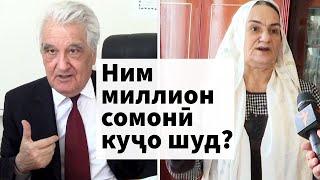 85 соли Раҳим Масов, муаллифи "Таърихи табартақсим"