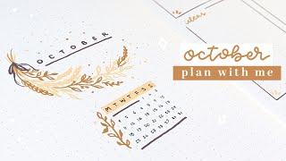 plan with me | october bullet journal setup | simple fall theme 