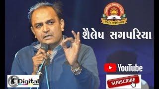 Shailesh Sagpariya Latest 2018 Motivational Speech Rajula