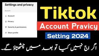 How to Protect Tiktok Account |  Tiktok Account Full Setting Hindi Urdu 2024