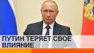 Кремлю перекрыли наркотрафик: как Путин теряет свое влияние в мире