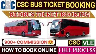 how to book bus ticket through csc and esevai for all tamil | bus booking best commission | tamil