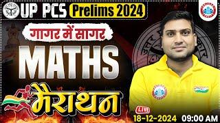 UPPSC Pre 2024 गागर में सागर | UPPCS Maths For CSAT | Maths Marathon for UPPCS Prelims 2024