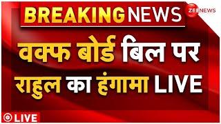 Rahul Gandhi in Waqf Board Amendment Bill LIVE: वक्फ बोर्ड संसोधन बिल पर राहुल गांधी का बड़ा हंगामा!