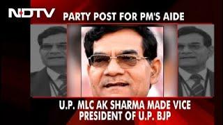 PM's Aide Made UP BJP Vice President, After Buzz Over Role As Minister