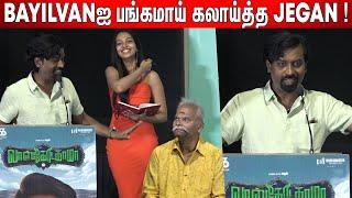 அண்ணே நீங்க ! Nandu Jegan செம கலாய் Speech at Vascodagama Audio Launch