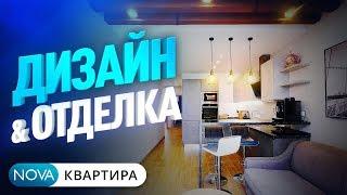 Ремонт квартиры СПБ. Дизайн и отделка квартиры, которые Вас удивят! Ремонт квартир СПБ