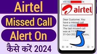 Airtel Missed Call Alert Activation, Airtel miss call alert service activate, Miss call alert Airtel