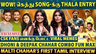 Thalapathy Vijay செம HandsomeDhoni மட்டும் இல்லன்னா-Deepak Chahar Sister Malti Chahar Breaks|Saran