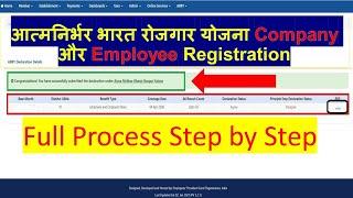 ABRY Employer Registration Full Process - Atamnirbhar Bharat Rojgar Yojna Employer Registration