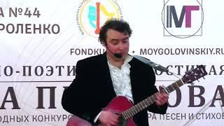 Павел Пикалов - Уж лучше грешным быть (муз. Раймонд Паулс, стихи Вильям Шекспир - сонет 121)