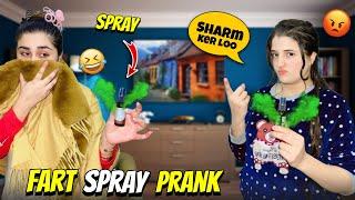 Sary Family K Sath Prank Kr Diya | Mama Ki Tabiyt Kharb