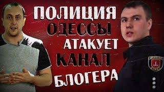 Yurec Odessa: Заблокировали основной канал  Репост