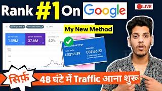 How To Rank #1 On Google (My Method) | SEO Tutorial For Beginners 2023
