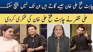 Ali Zafar ki Chahat Fateh Ali Khan ki mimicry | Momin Saqib | Eid Ka Samaa  | SAMAA TV
