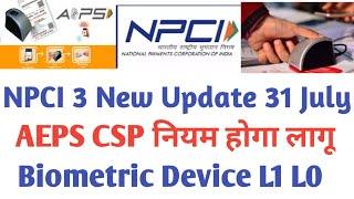 NPCI New Update All Aeps CSP Good News Spice Money Roinet Paynerby CSC Digipay 2024