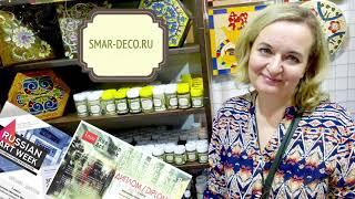 Добро пожаловать в  Мир творчества -  интернет-магазин  smar-deco.ru