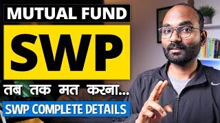 SWP in Mutual Funds | Don't do SWP in any Mutual Fund Before This | Systematic Withdrawal Plan