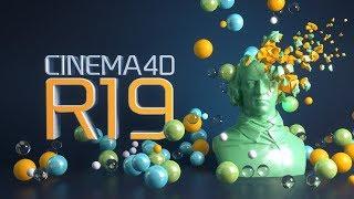 Что нового в Cinema 4D R19.