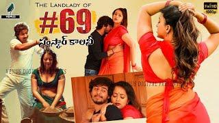 Ester Noronha & Rishwi Thimmaraju Blockbuster Hit #69 Samskar Colony Telugu Full Movie