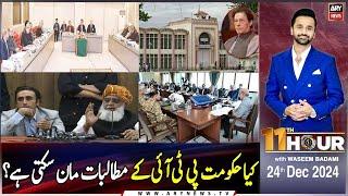 11th Hour | Waseem Badami | ARY News | 24th December 2024