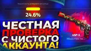 ПОЛНАЯ ПРОВЕРКА САЙТА FORCEDROP С ПУСТОГО АККАУНТА! +ОКУП!? +promo DSK40