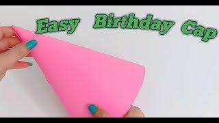 How to make birthday cap at home /DIY birthday cap ideas -Shamina's DIY