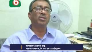 Chittagong Customs House in serious manpower crisis