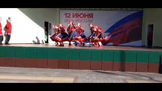 Кубарики - День России 2022, Сибирь