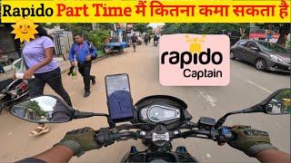 Rapido Captain Part Time Earnings l Rapido Part Time Earnings l Ride In Bangalore