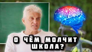 Тиньков поясняет за развитие памяти и мнемонику | Алекс Грук