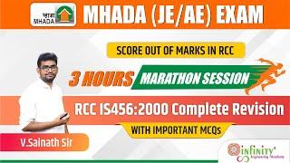 MHADA Reinforced Concrete Cement RCC | MHADA exam 2021 | MHADA JE Civil Engineering | MHADA revision