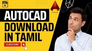 Autocad download in tamil | Autocad 2023 download | Autocad in tamil | Autocad 2023 in tamil